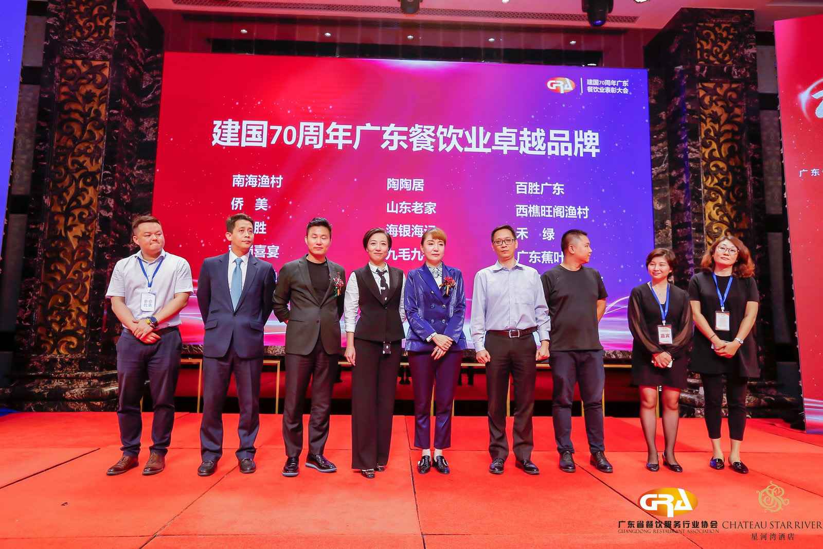 2019广东盛宴 | beat365中文在线官网-beat365(中国)荣获“建国70周年广东餐饮业卓越品牌”大奖