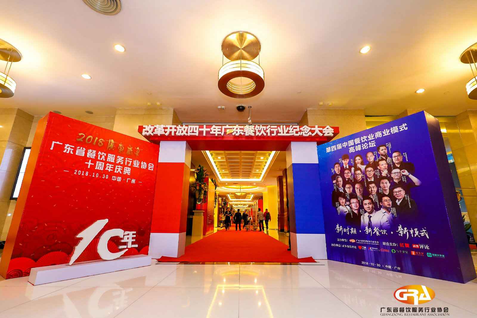 频频获奖丨beat365中文在线官网-beat365(中国)荣膺广东省餐协颁发五项重磅大奖